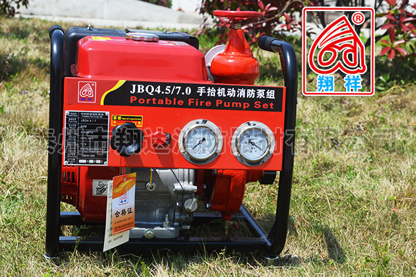 泰州JBQ4.5/7.0手抬機動(dòng)消防泵組